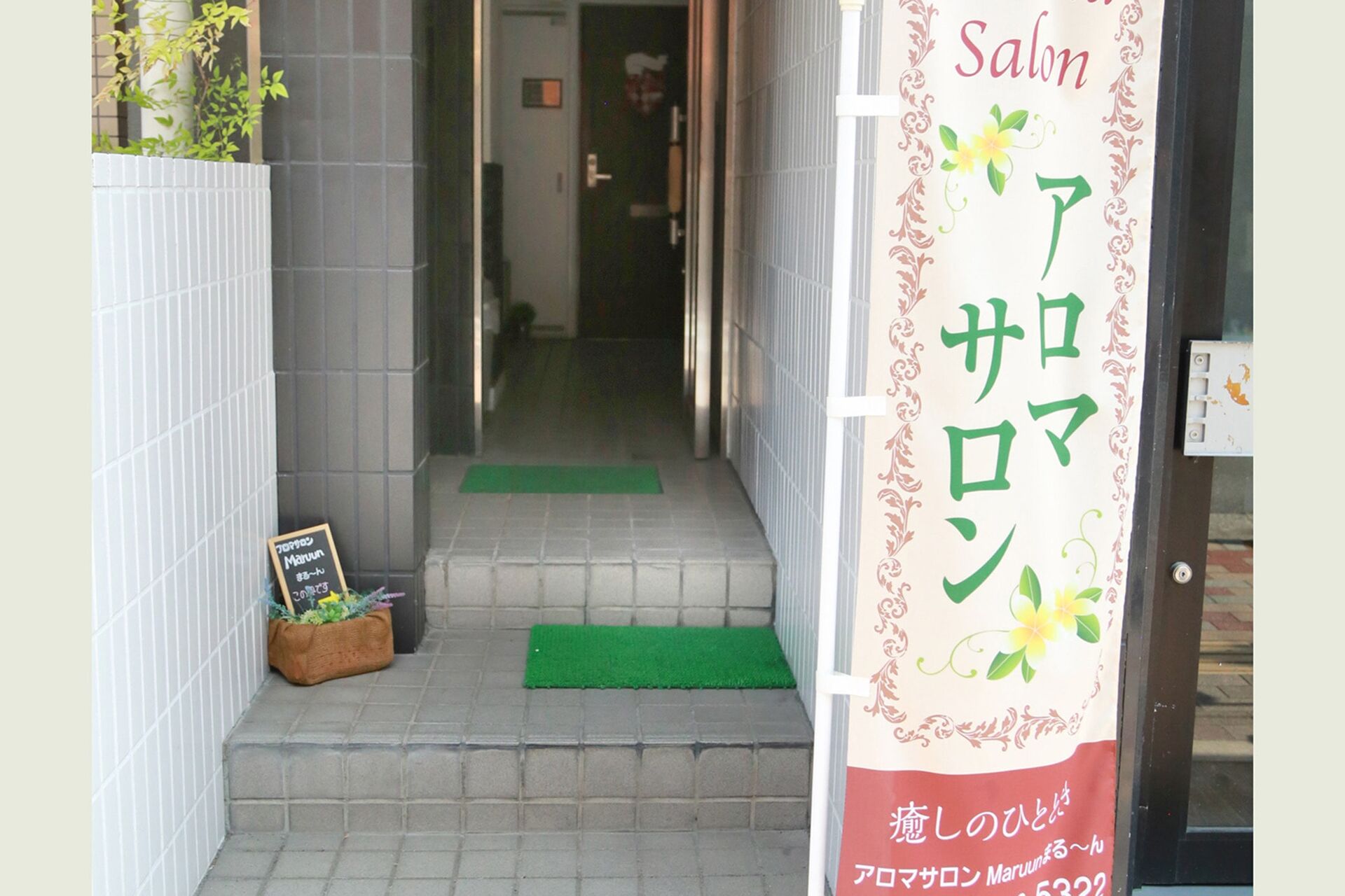 駅チカで複数の駅からアクセスできる好ロケーションにて営業中