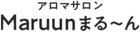 アロマサロン Maruun まる～ん